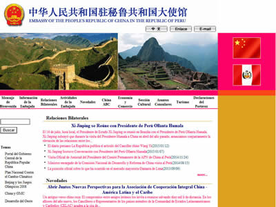 中国驻秘鲁共和国大使馆 中国驻秘鲁共和国大使馆