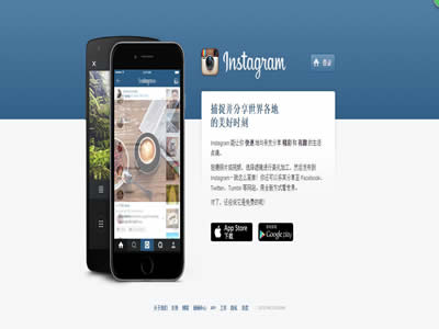 Instagram Instagram