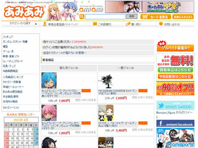 amiami amiami