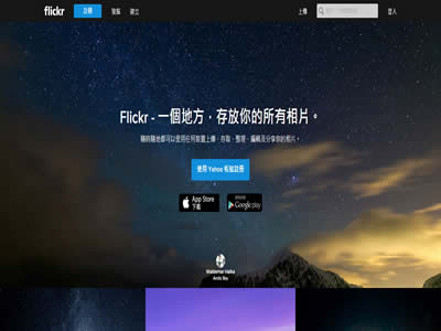 Flickr Flickr