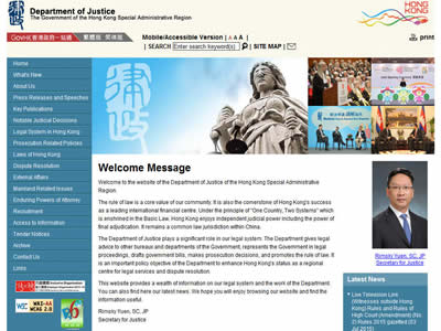 香港律政司 香港律政司