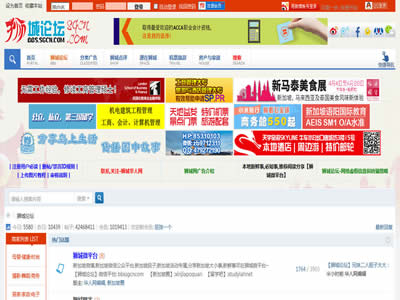 狮城论坛 狮城论坛