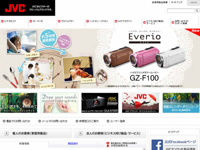 JVC建伍株式会社 JVC建伍株式会社