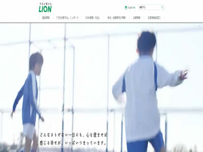 狮王公司 狮王公司