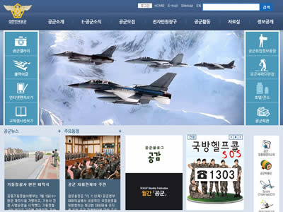 韩国空军 韩国空军