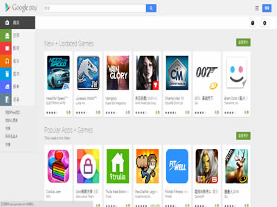 Google Play Google Play