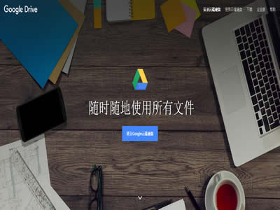 Google Drive Google Drive