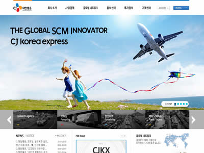 CJ大韩通运 CJ大韩通运