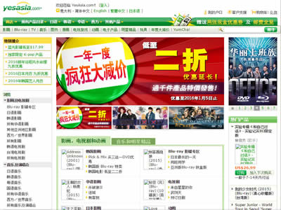 YesAsia YesAsia