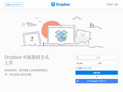 Dropbox Dropbox
