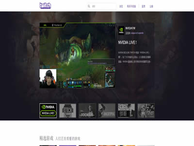 Twitch.tv Twitch.tv