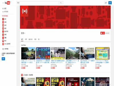 YouTube Live