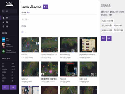 Twitch
