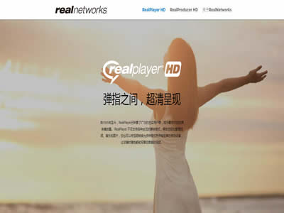 RealPlayer